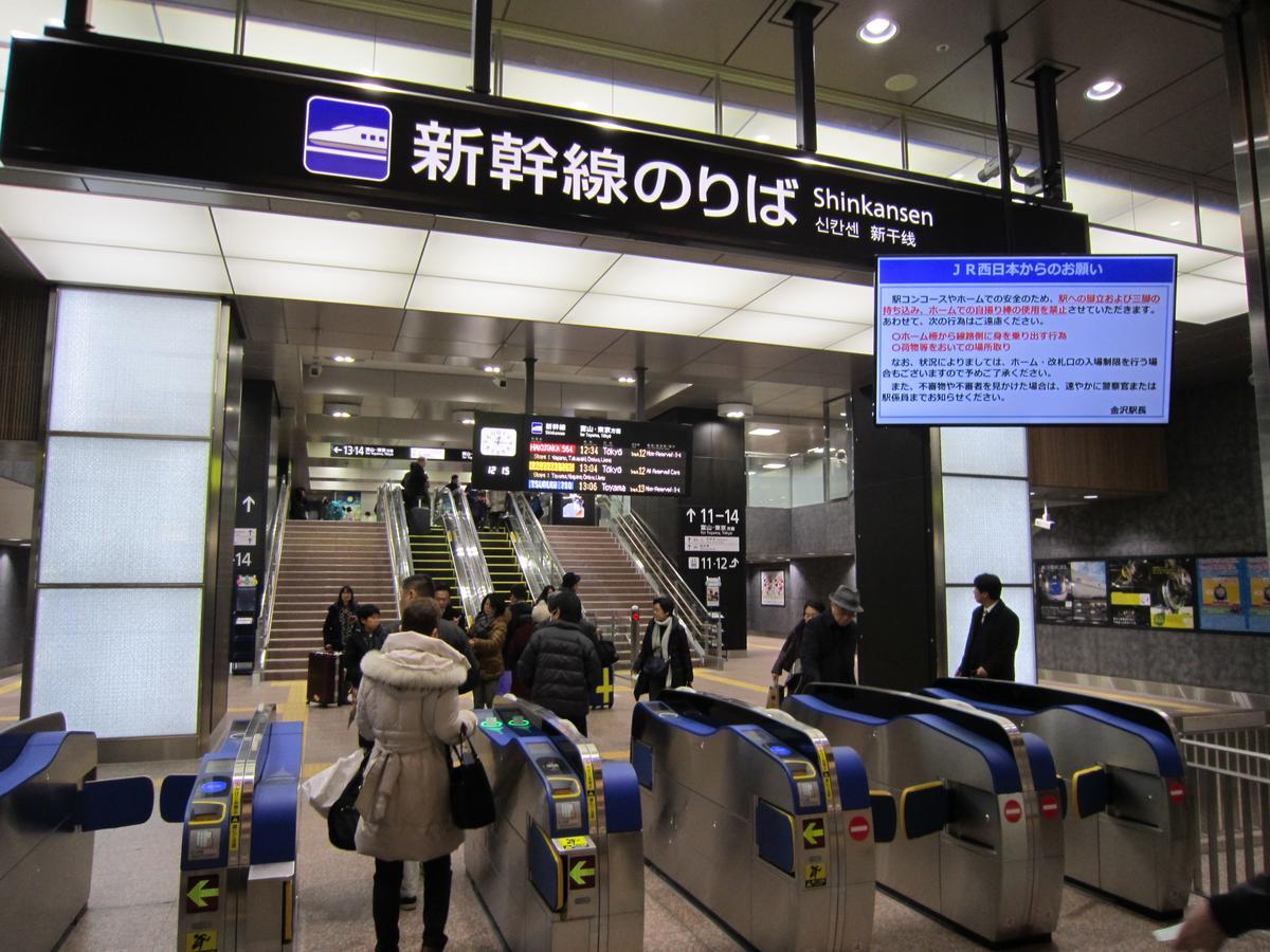金沢市 大丸庵ヴィラ エクステリア 写真