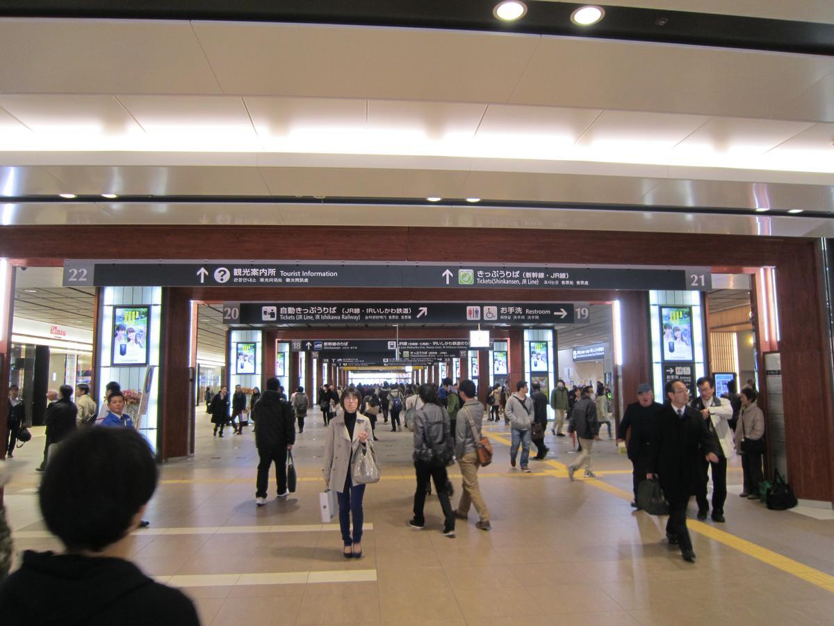 金沢市 大丸庵ヴィラ エクステリア 写真